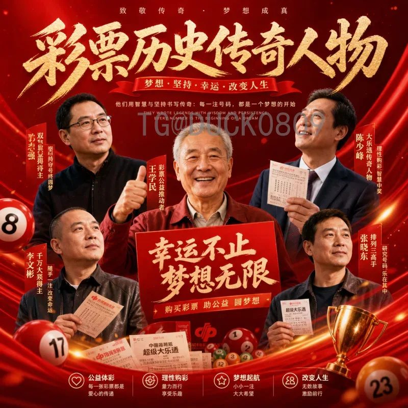 完整解读2026美加墨世界杯淘汰赛规则：扩军后的赛制变化与晋级路径