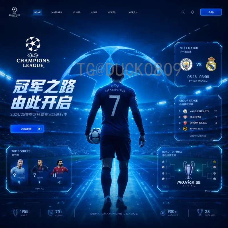 2026世界杯赛程安排资源站：全面指南与最佳观赛攻略